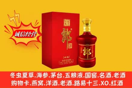 南京市溧水求购回收珍品郎酒